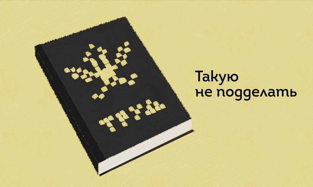 Бумажные трудовые книжки заменят электронными. Что это изменит?