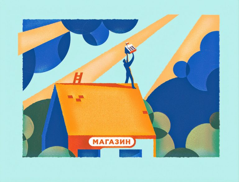 Как быть, если в магазине плохо с интернетом