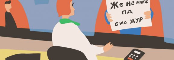 Как вывести деньги с расчётного счёта ИП, если банк против