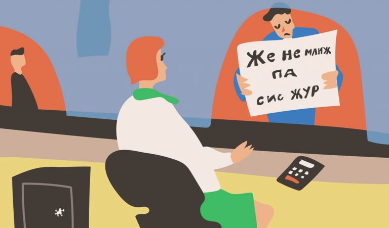 Как вывести деньги с расчётного счёта ИП, если банк против
