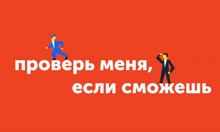Налоговая назвала 12 поводов для проверки бизнесмена