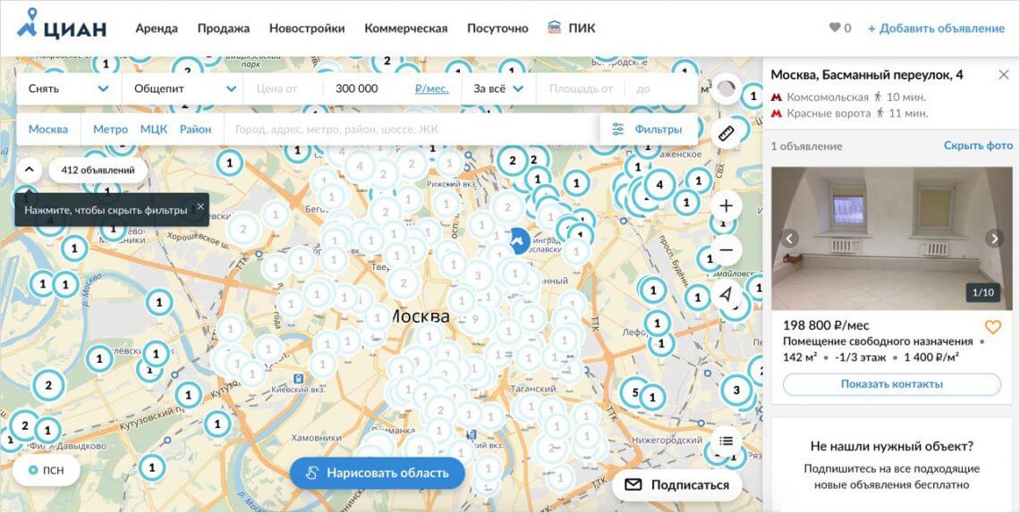 Купить Квартиру В Москве Циан На Карте