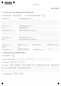 Регистрация ИП онлайн через госуслуги — пошаговая инструкция