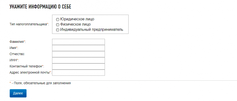 Регистрация ИП онлайн через госуслуги — пошаговая инструкция