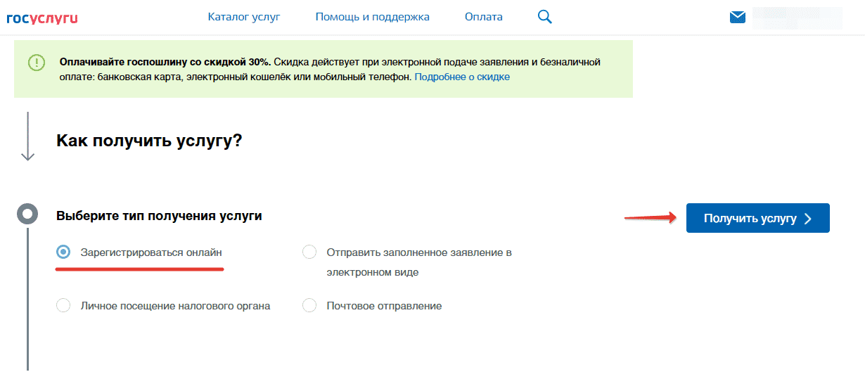 Самостоятельно зарегистрировать. Как открыть ИП через госуслуги. Регистрация ООО через госуслуги. Зарегистрироваться как самозанятый через госуслуги. Подать заявление на ИП через госуслуги.