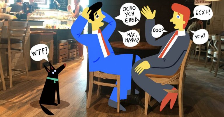 Как выбрать налоговый режим для ООО