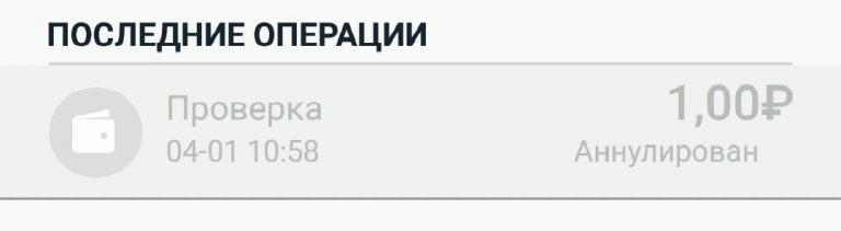 Мой налог зарегистрироваться как самозанятое лицо