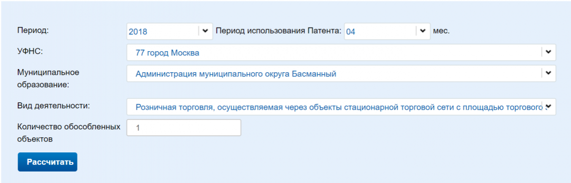 можно ли взять два патента на разные виды деятельности. Смотреть фото можно ли взять два патента на разные виды деятельности. Смотреть картинку можно ли взять два патента на разные виды деятельности. Картинка про можно ли взять два патента на разные виды деятельности. Фото можно ли взять два патента на разные виды деятельности