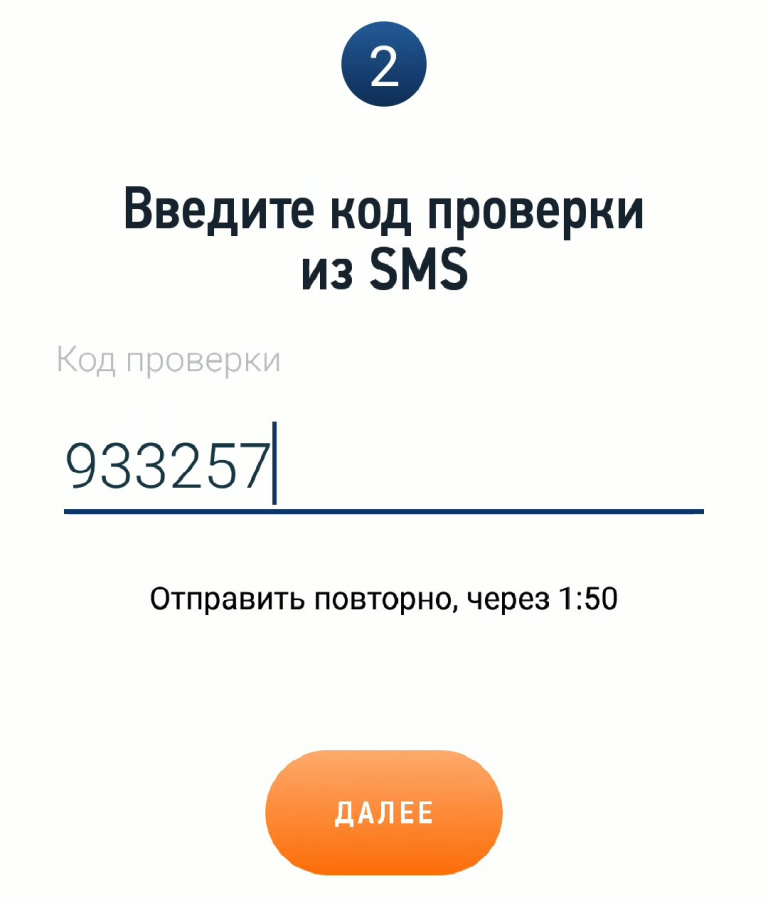 Мой налог зарегистрироваться как самозанятое лицо