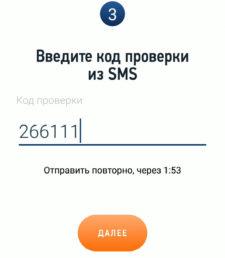 Мой налог зарегистрироваться как самозанятое лицо