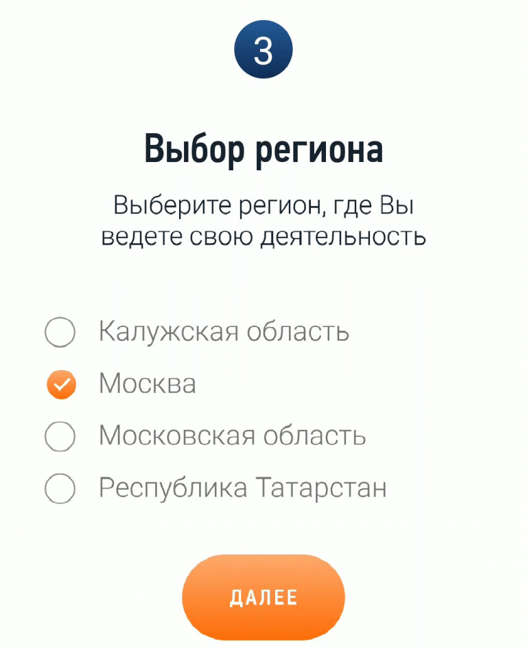 Мой налог зарегистрироваться как самозанятое лицо