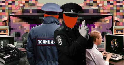 Статья по теме: Полицейская провокация: белгородский компьютерщик против сотрудников МВД