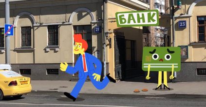 Как ИП закрыть расчётный счёт