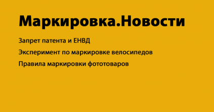 Подборка 11 октября 2019