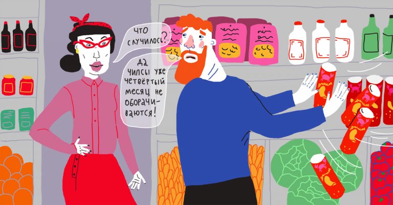 Как понять, какие товары быстрее продаются. Считаем оборачиваемость