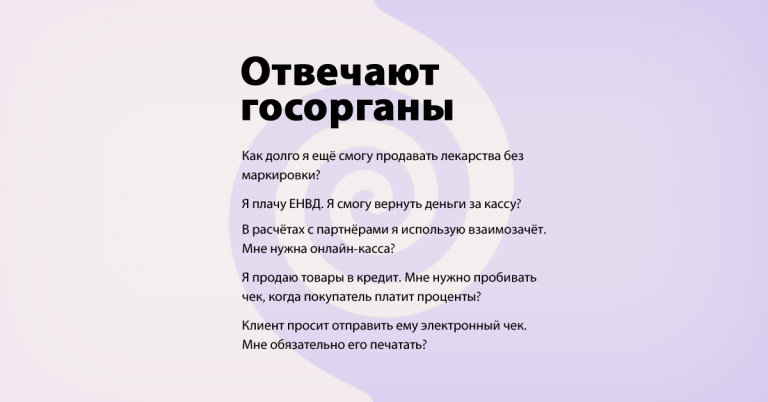 Ответы на вопросы. Выпуск №2