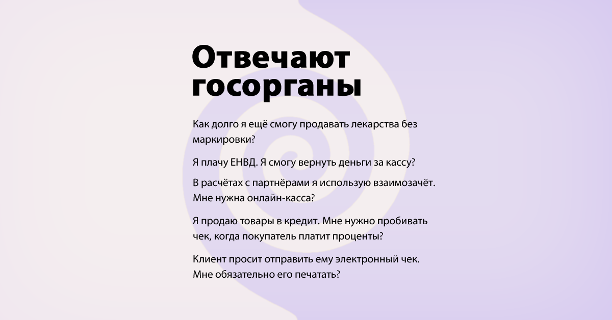 Займ вернули в кассу