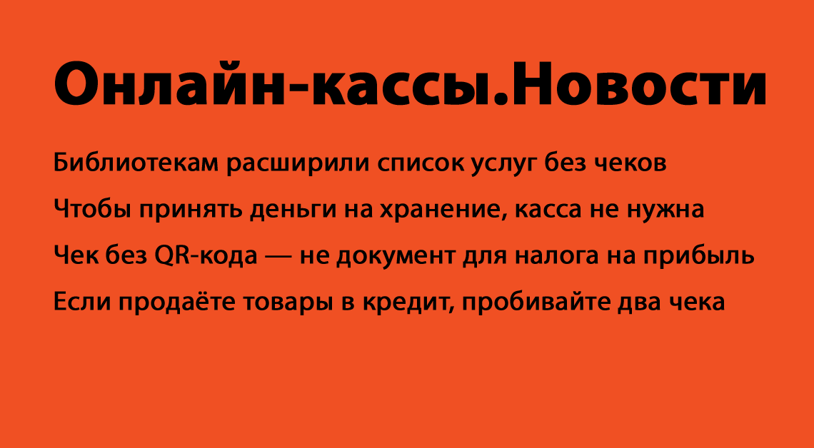 Подборка 1 ноября 2019