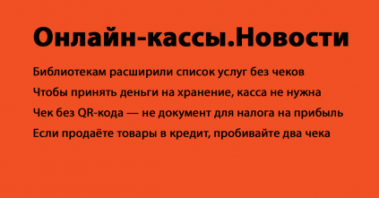 Подборка 1 ноября 2019