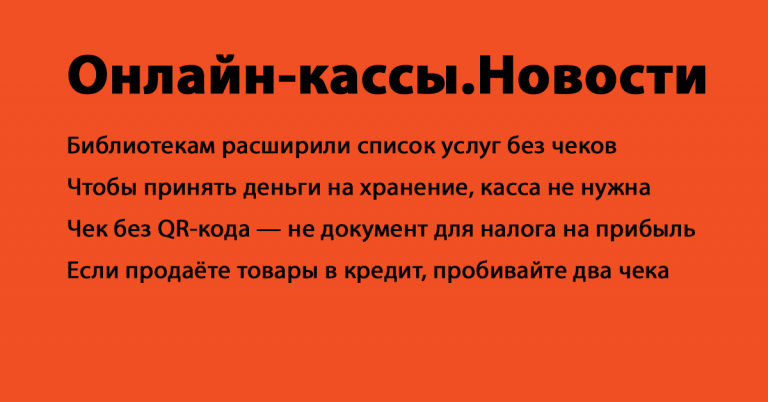 Подборка 1 ноября 2019