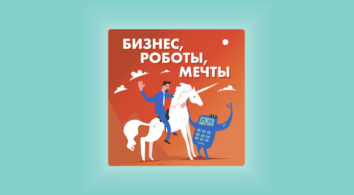 «А я вообще предприниматель или нет?» Что делать, когда уходят ключевые сотрудники