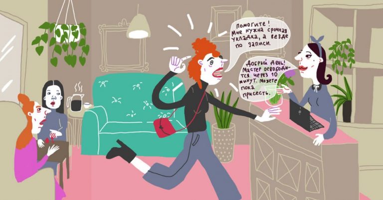 Как салону красоты заработать на прохожих