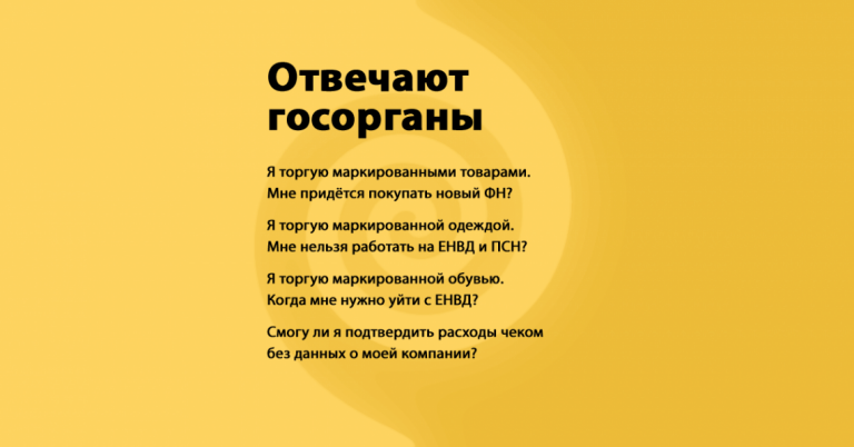 Ответы на вопросы. Выпуск №1