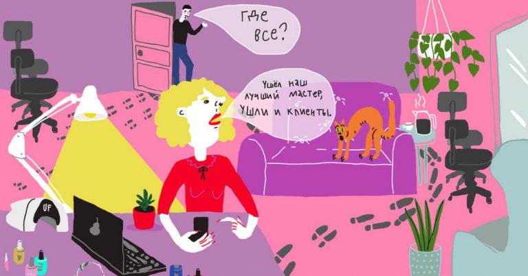 Лайфхак: храните всю информацию о клиентах