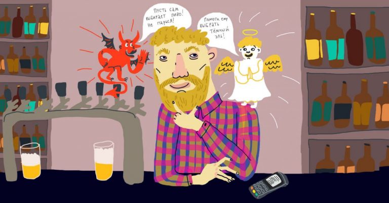 Повышающие продажи: продаём столько же, зарабатываем больше