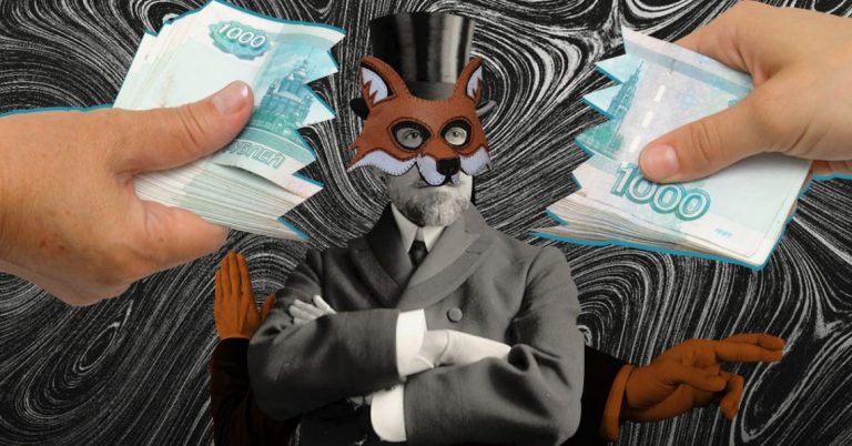 Предприниматель по расчёту