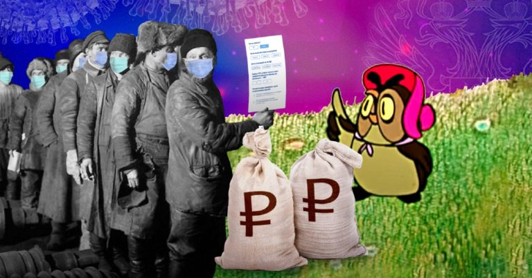Бизнес получит гранты на выплату зарплат