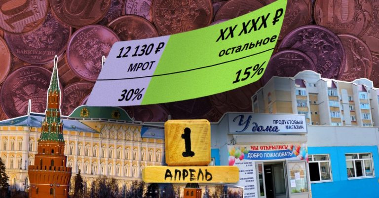 Как платить зарплату и страховые взносы с апреля 2020 года