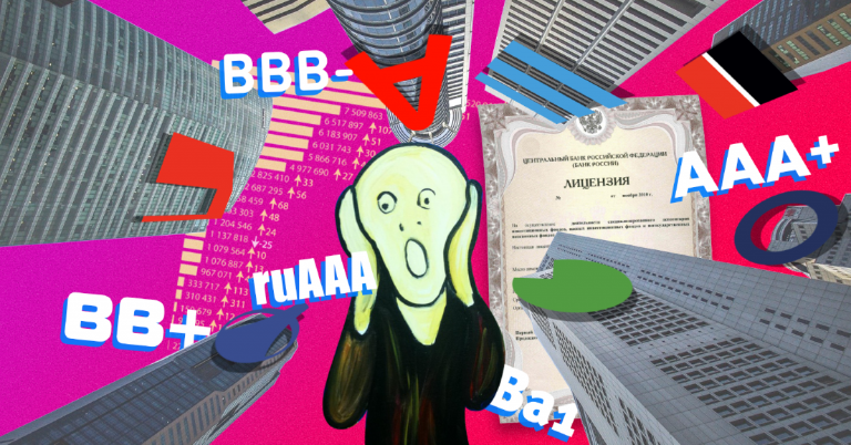 Как выбрать банк для ИП: пошаговая инструкция
