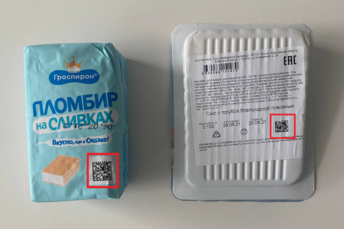 Маркировка молочной продукции. Маркировка молочки. Код маркировки молока. Молоко маркировка. Код на молочной продукции.