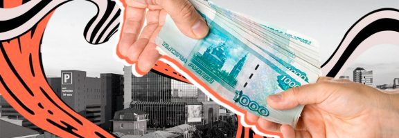 Чужой долг: суровый челябинский бизнес