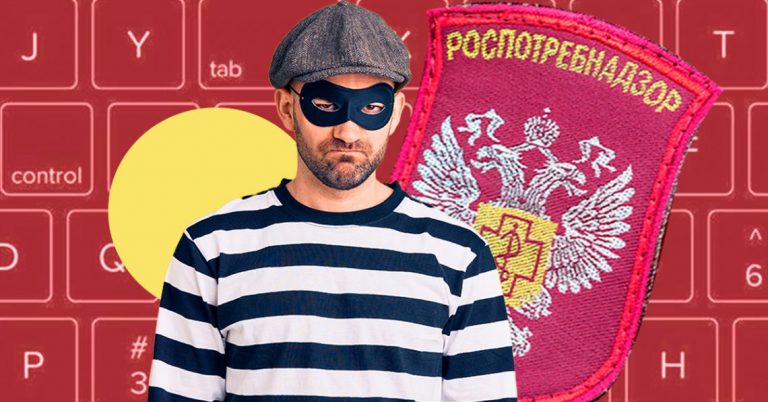 Бес попутал: жулик из Роспотребнадзора