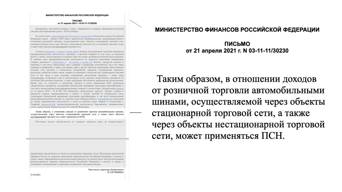 что нужно для торговли моторными маслами для ип. Смотреть фото что нужно для торговли моторными маслами для ип. Смотреть картинку что нужно для торговли моторными маслами для ип. Картинка про что нужно для торговли моторными маслами для ип. Фото что нужно для торговли моторными маслами для ип