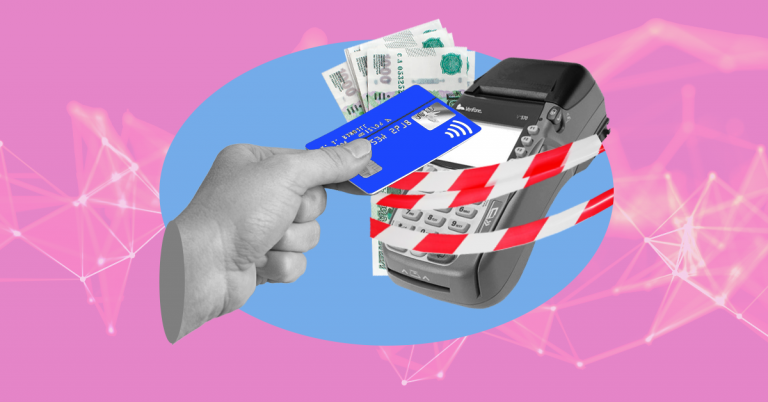 Как работают банки под санкциями: ограничения для предпринимателей
