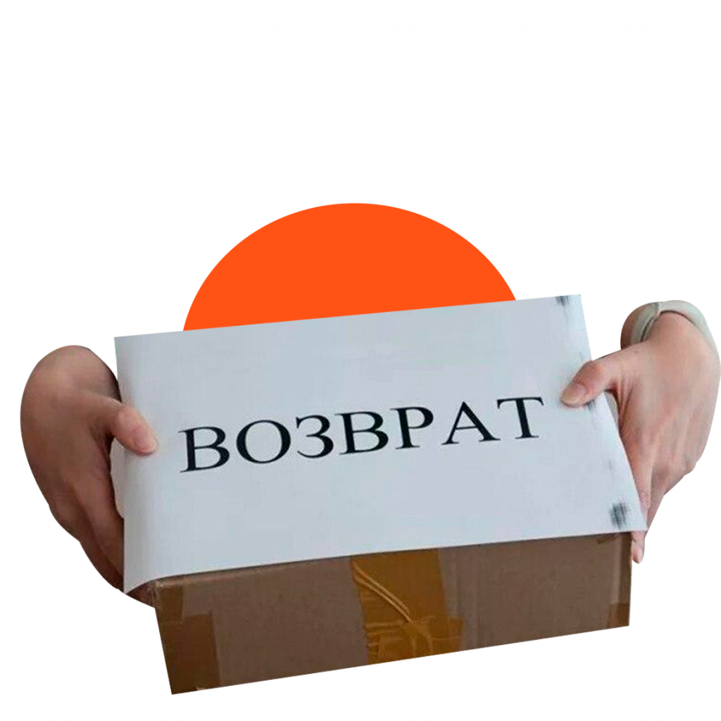 <b>Возврат</b> <b>без</b> <b>чека</b>: когда магазин обязан принять товар у покупателя.