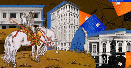 Статья по теме: Поладить с деньгами