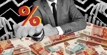 Как бизнесу получить льготный кредит в 2023 году