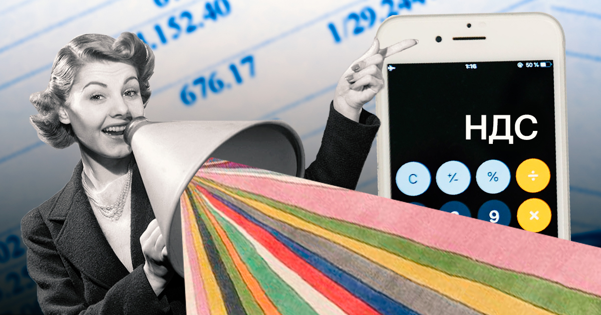 Новый порядок возмещения НДС в 2023 году