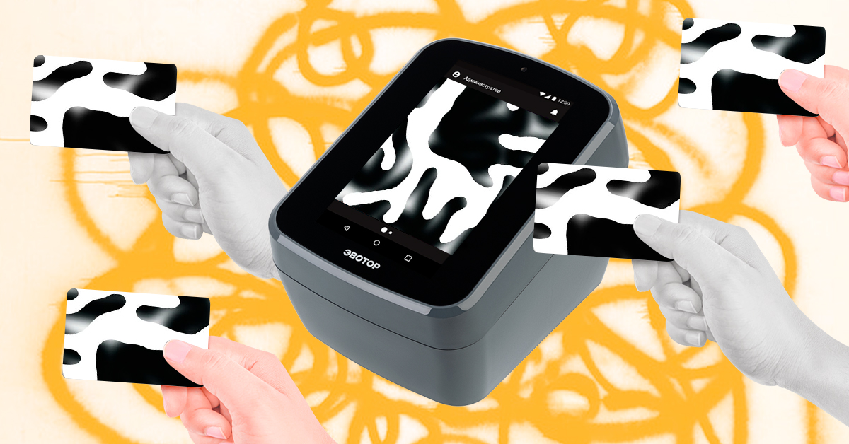 Как выбрать кассовую программу для POS-системы: на примере Power-POS от Эвотора