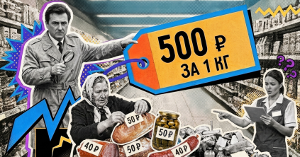 Статья по теме: Избежать штрафов