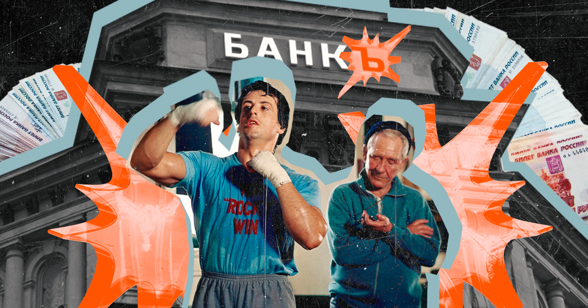 Как подготовить бизнес к займу, чтобы не получить отказ в кредите