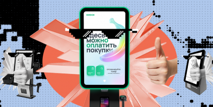 Статья по теме: Всё о кассах