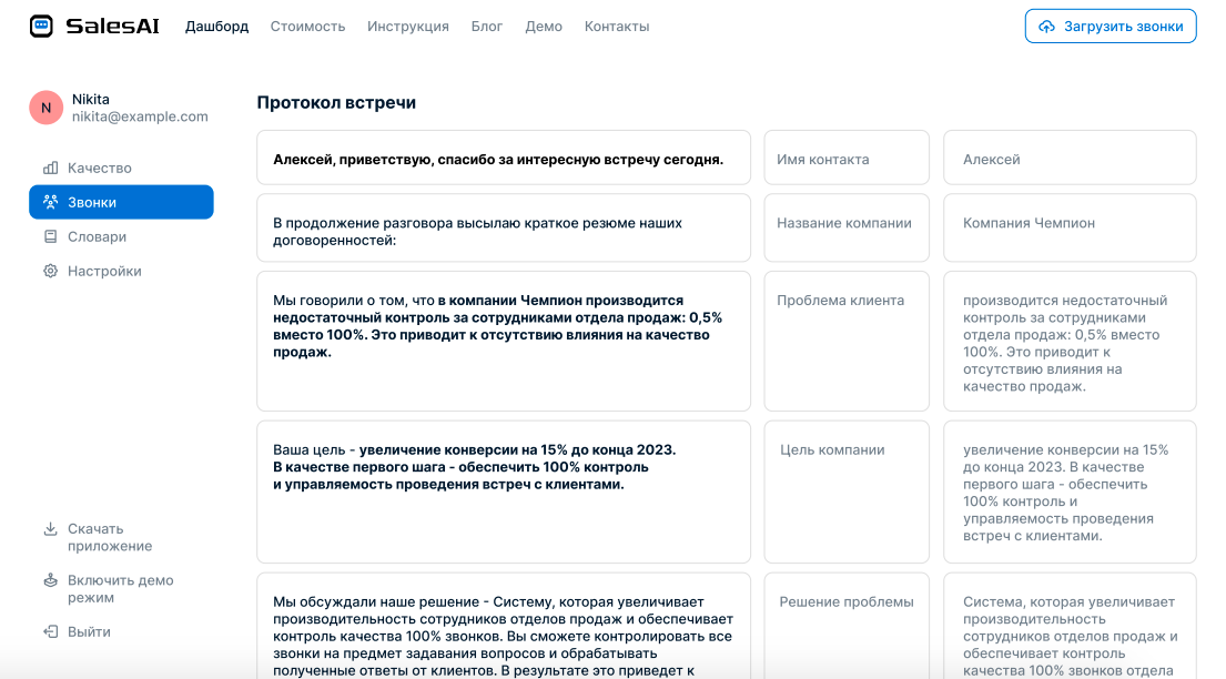 Роботы приходят туда, где раньше люди были незаменимы: чем ИИ-агенты могут быть полезны бизнесу, фото 3 Роботы приходят туда, где раньше люди были незаменимы: чем ИИ-агенты могут быть полезны бизнесу, фото 3