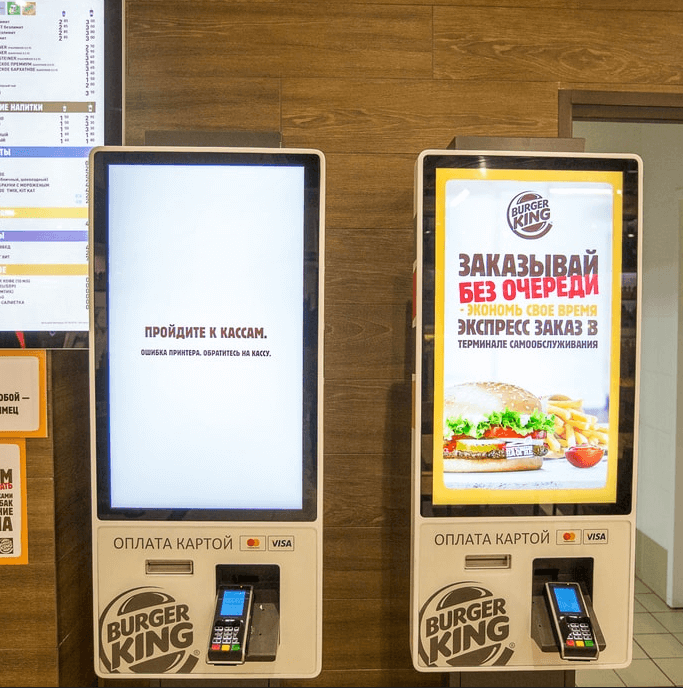 Кассы самообслуживания: почему выбирают покупатели и что получает бизнес, фото 5 Кассы самообслуживания: почему выбирают покупатели и что получает бизнес, фото 5
