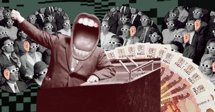 Налоговая реформа 2026 в России