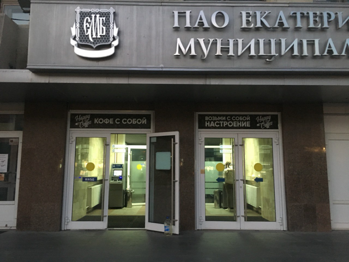 «Я мечтал о своём офисе в «Я мечтал о своём офисе в